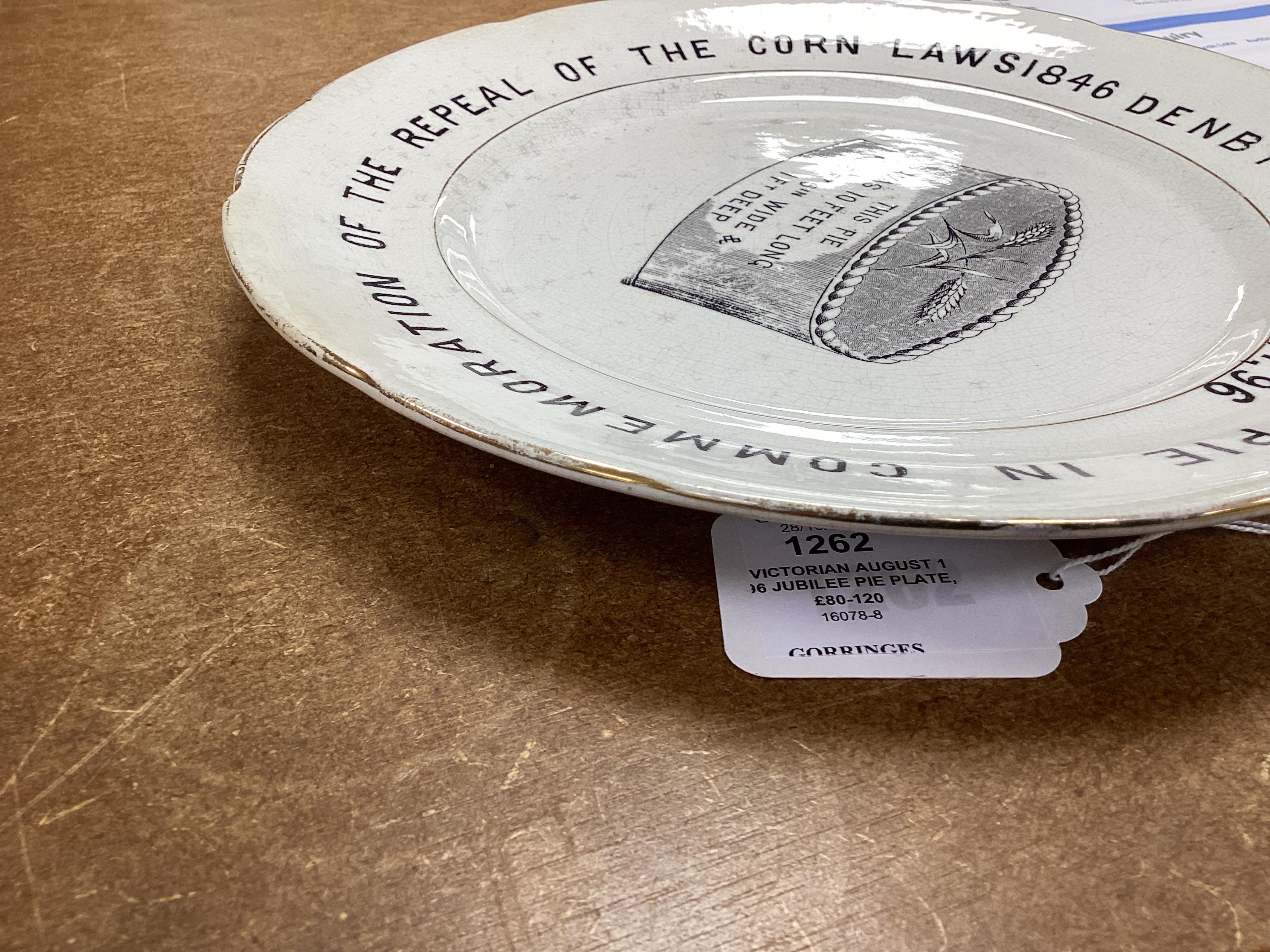 A Victorian August 1 1896 Jubilee pie plate, commemorating the repeal of the corn laws of 1846, 25cm diameter. Condition - some crazing and gilt edge worn